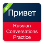 Logo of Russian Conversation android Application 