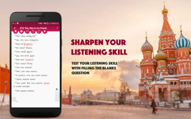 Russian Conversation android App screenshot 3